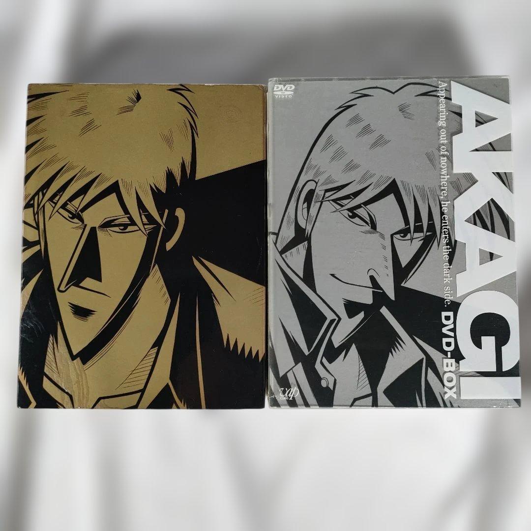 闘牌伝説アカギ DVD-BOX　覚醒の章　羅刹の章　セット