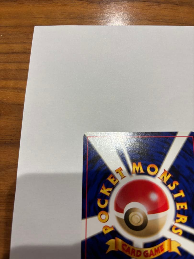 GR団のミュウツー ルギア GB2 ポケモンカード