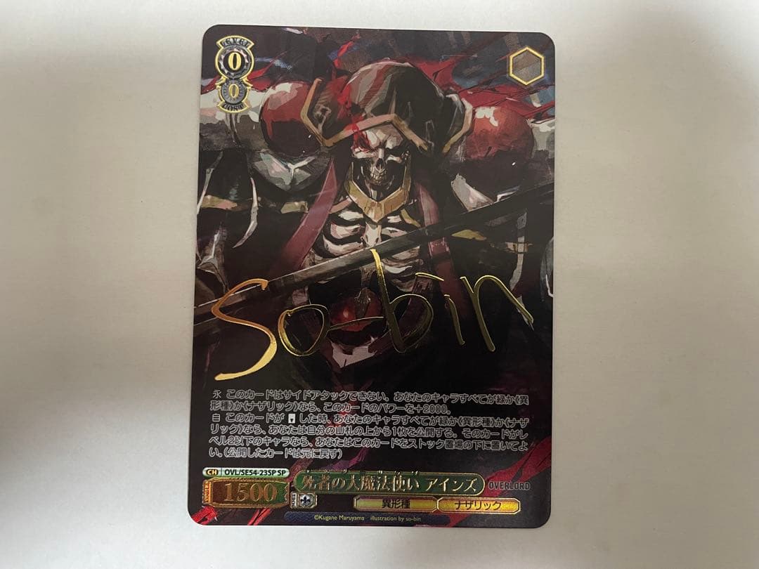 ヴァイス　原作オーバーロード　死者の大魔法使い アインズ SP サイン