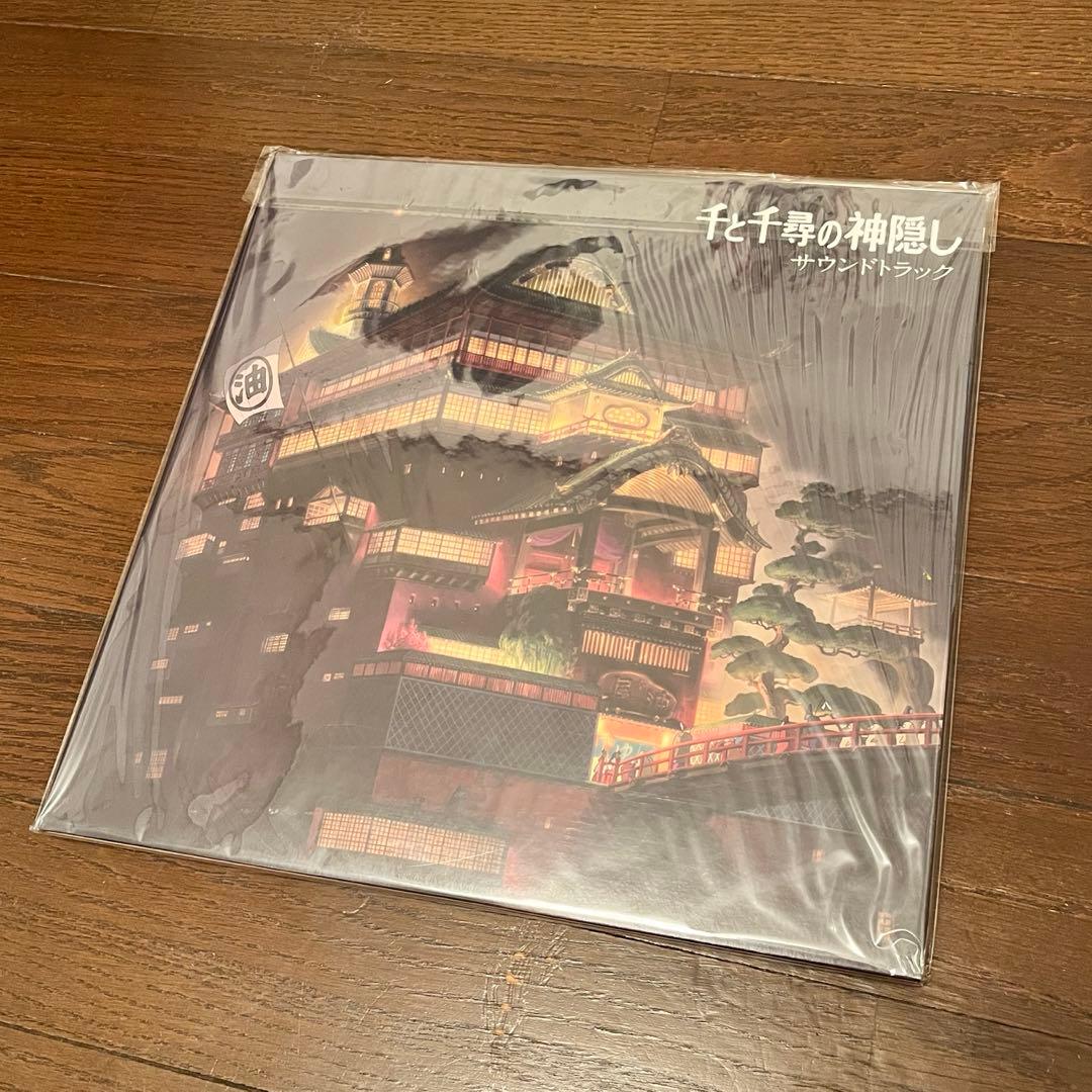 千と千尋の神隠し レコード 未開封