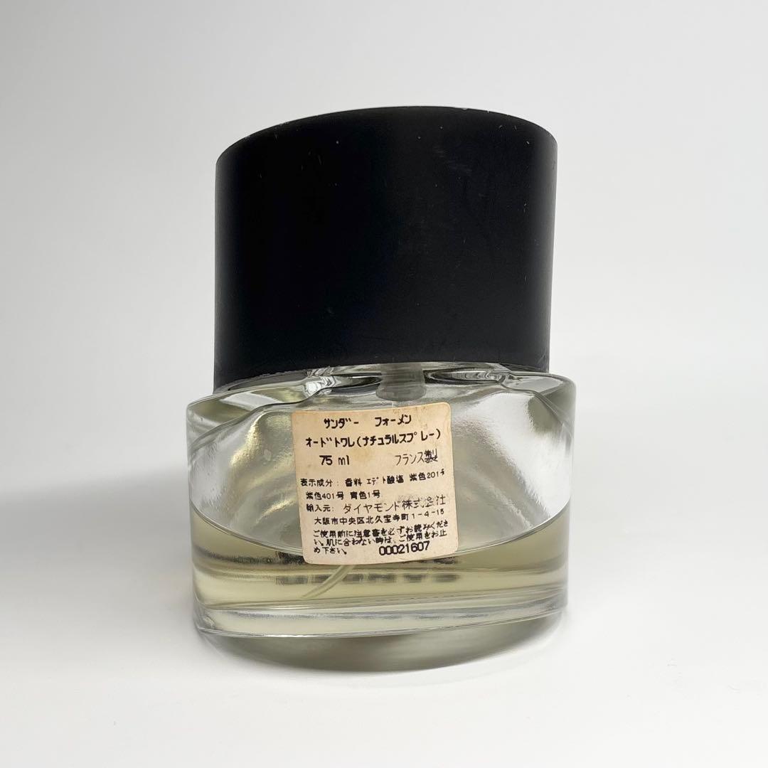 ジルサンダー　サンダーフォーメン　オードトワレ　ナチュラルスプレー　75ml