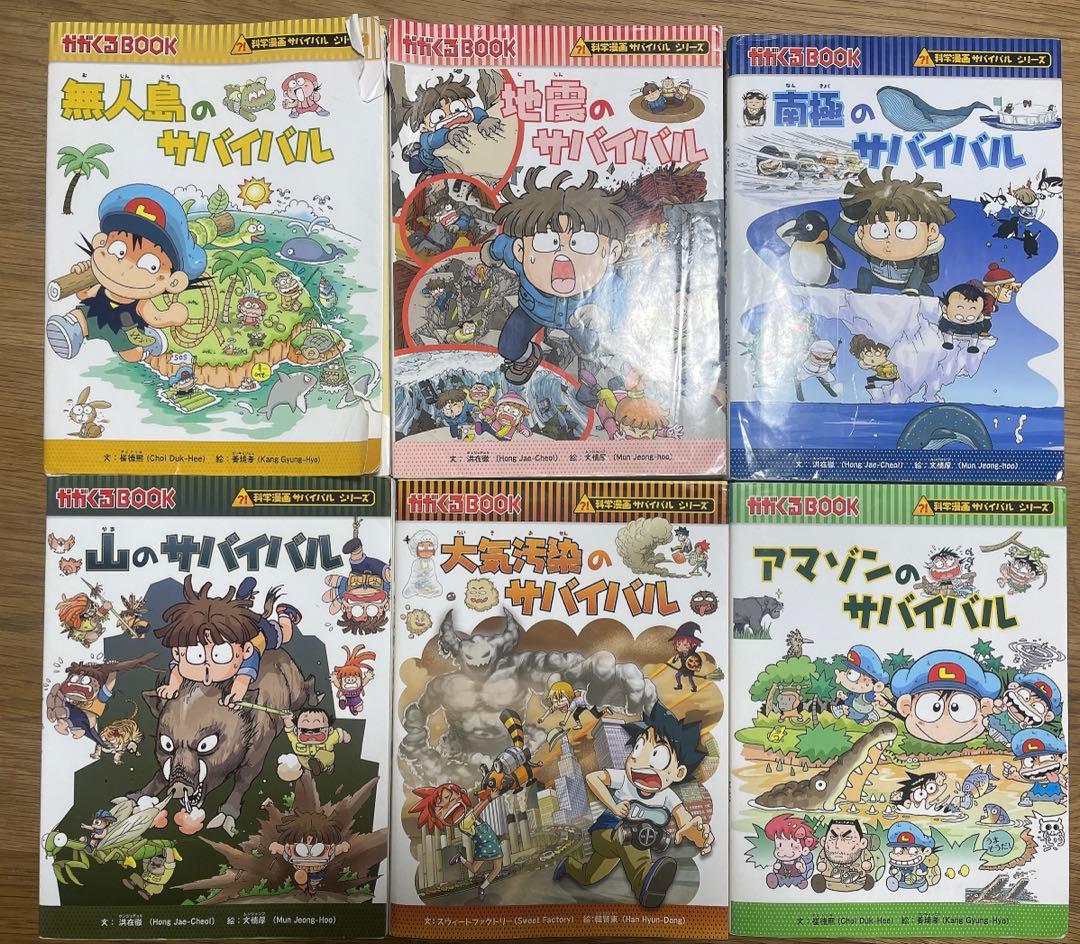 ホシノサマ確認用