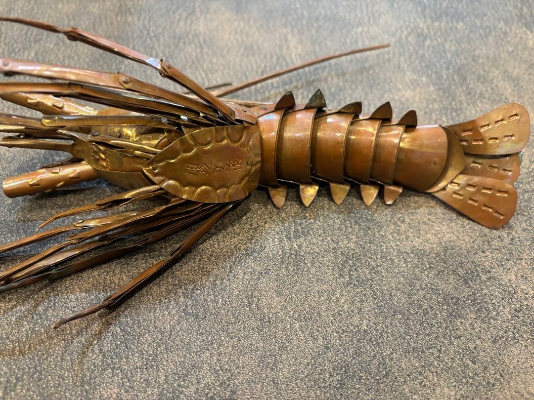 明珍宗之作　伊勢海老 自在置物　銅製　共箱