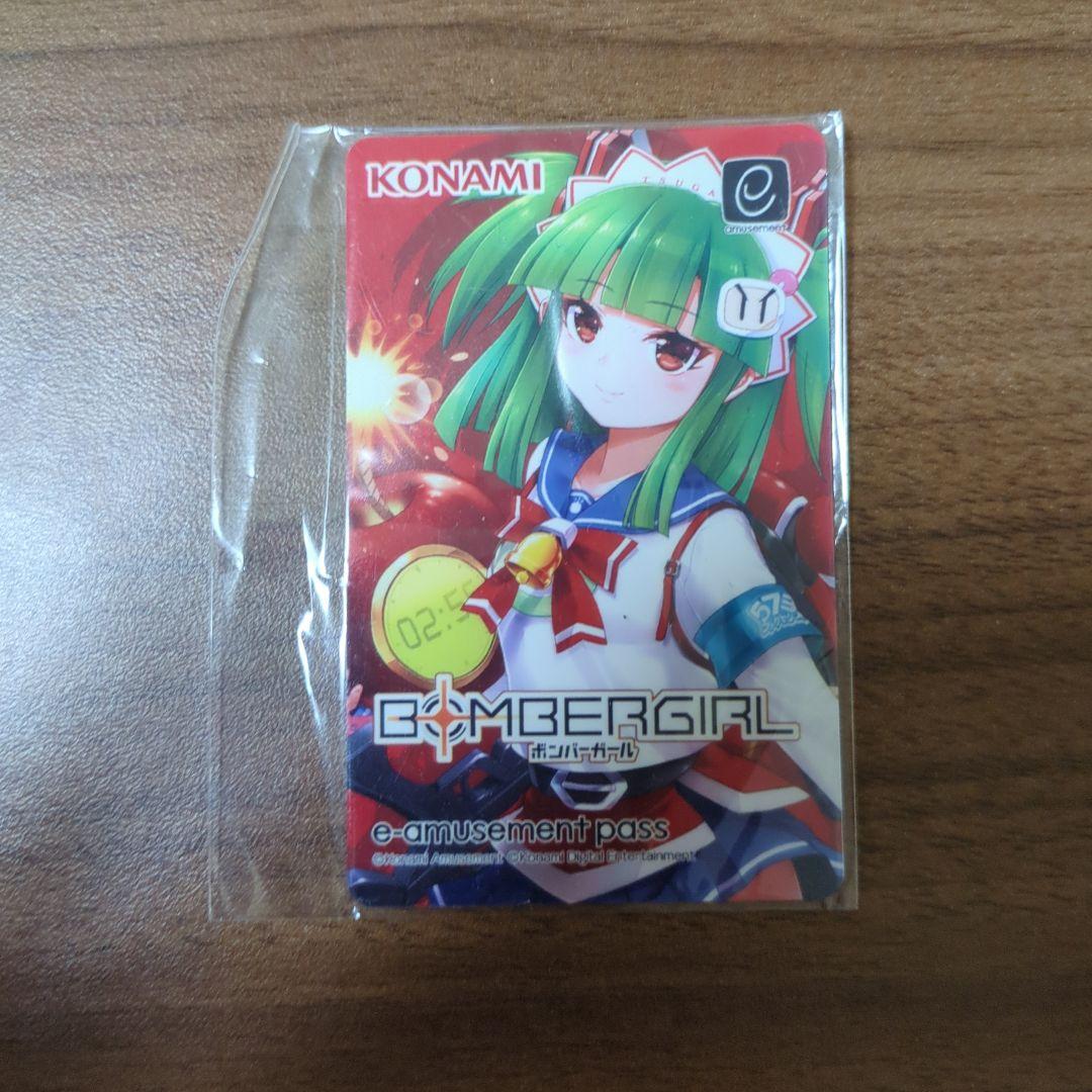 BOMBERGIRL e-amusement pass　ツガル