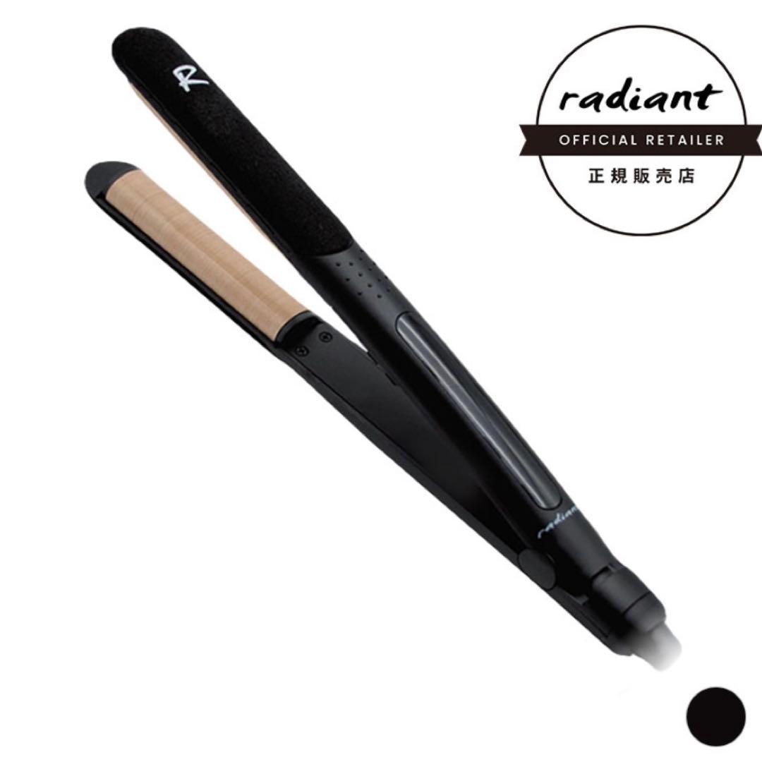 【美品】radiant R シルクプロ アイロン 箱付き