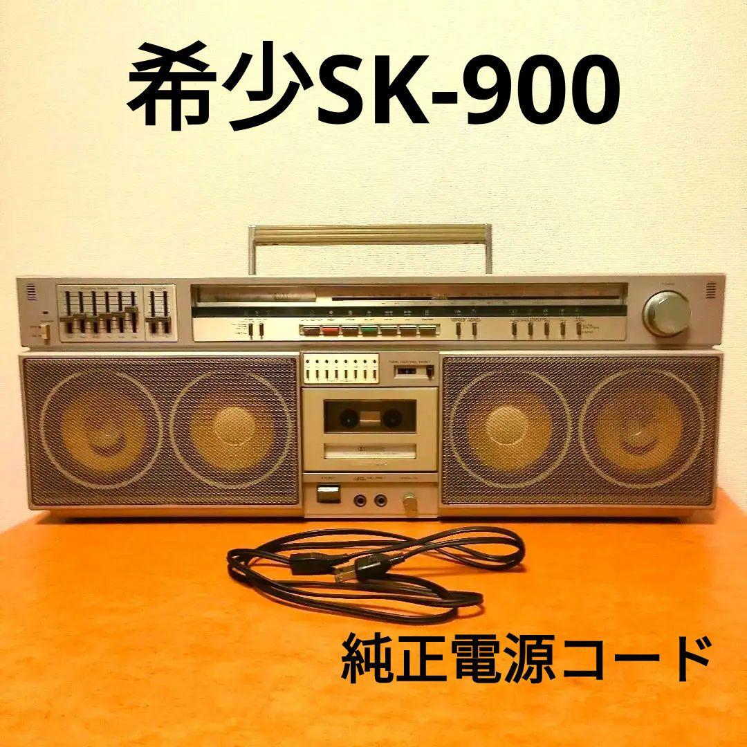 パイオニア Pioneer ラジカセ SK-900 Runaway ヴィンテージ