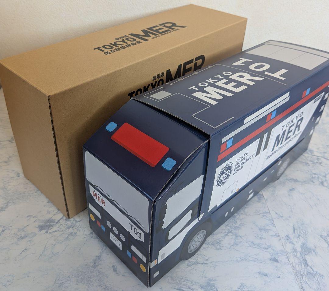 DVD　TOKYO MER 走る緊急救命室 TV、スペシャル、劇場版　コンプ