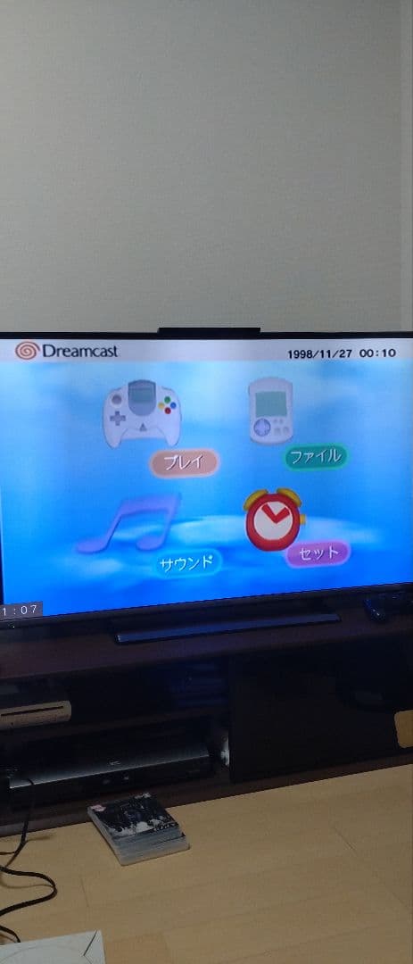 ドリームキャスト