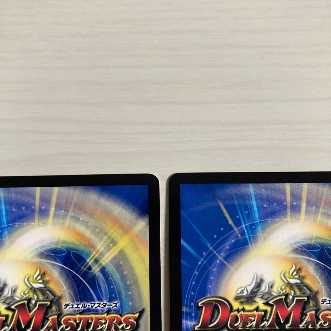 メルカリ便 音郷の精霊龍 ラフルル・ラブ ラフルルラブ 金トレジャー 2枚セット