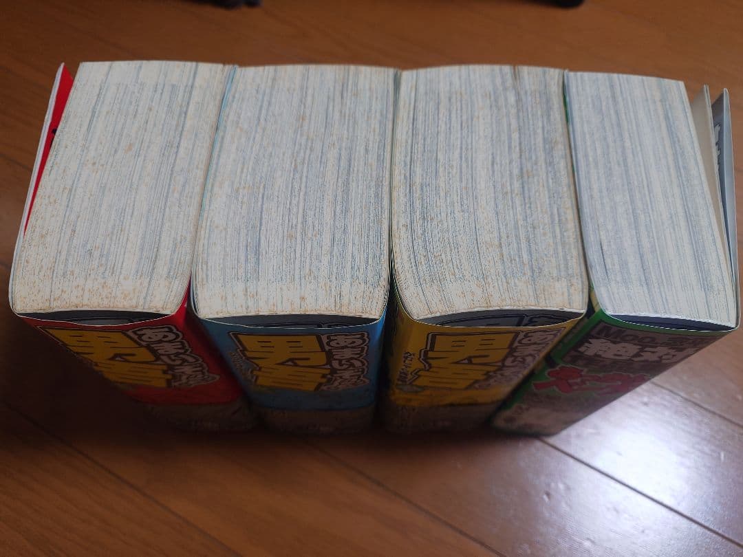 復刻版　あまいぞ!男吾　絶対作品集　傑作作品集　あっかんベー太　Moo.念平