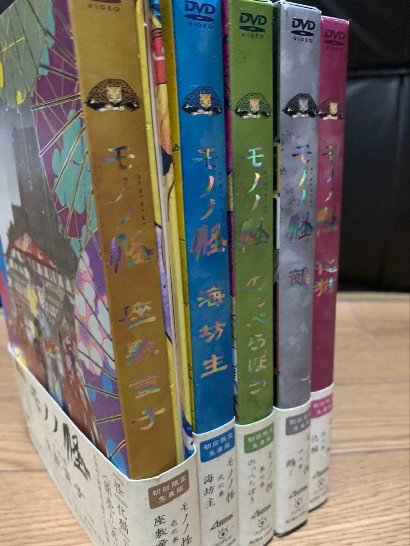 モノノ怪初回生産版DVD 全5巻セット