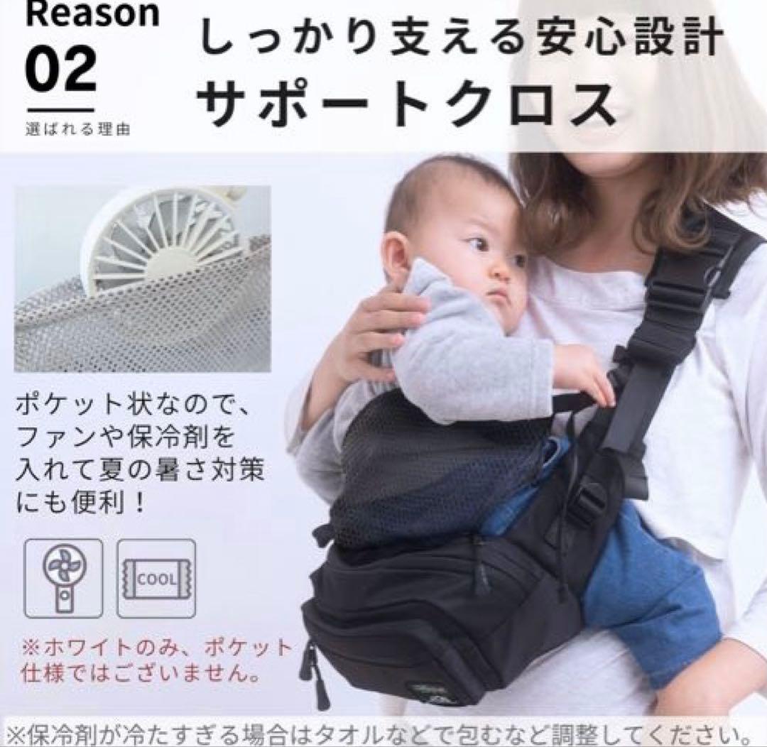 Sweet Mommy ヒップシート グレー　無重力 AGS 機能搭載