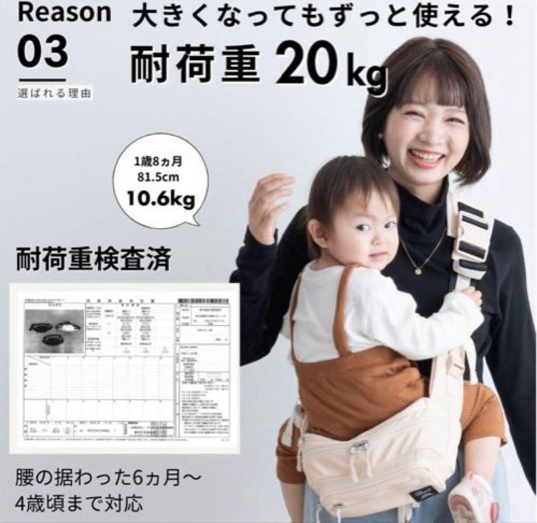 Sweet Mommy ヒップシート グレー　無重力 AGS 機能搭載