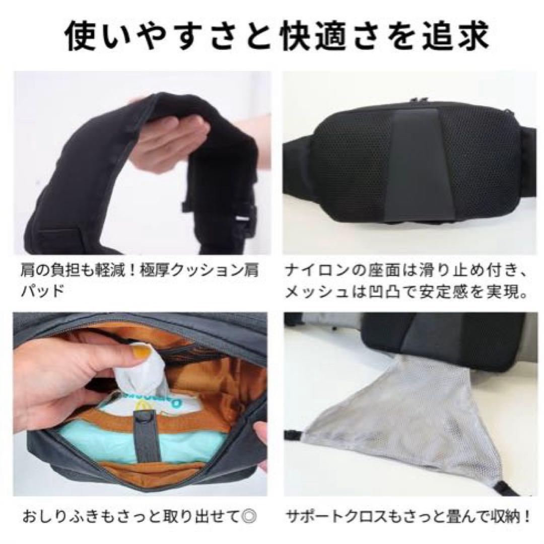 Sweet Mommy ヒップシート グレー　無重力 AGS 機能搭載