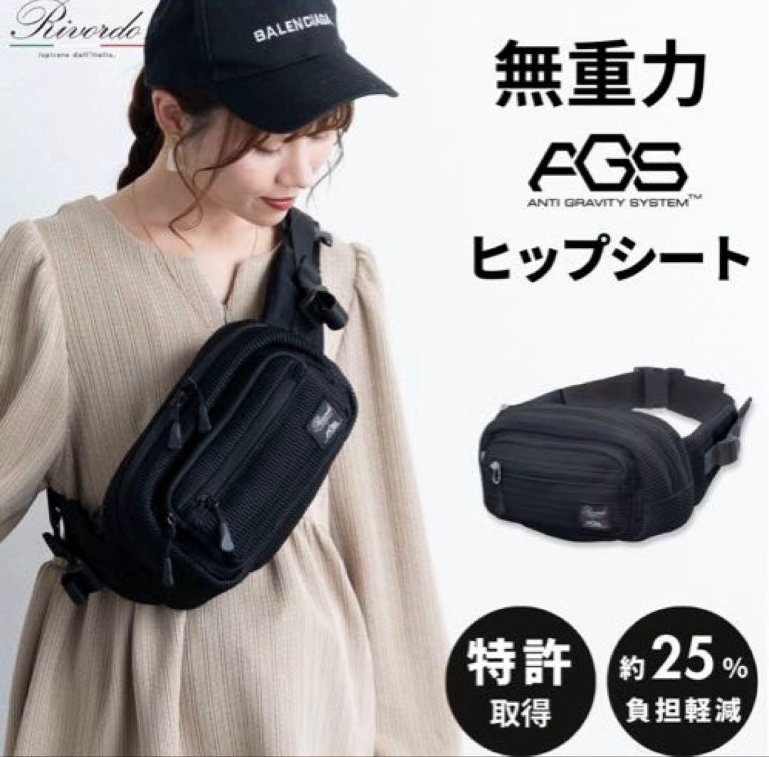 Sweet Mommy ヒップシート グレー　無重力 AGS 機能搭載