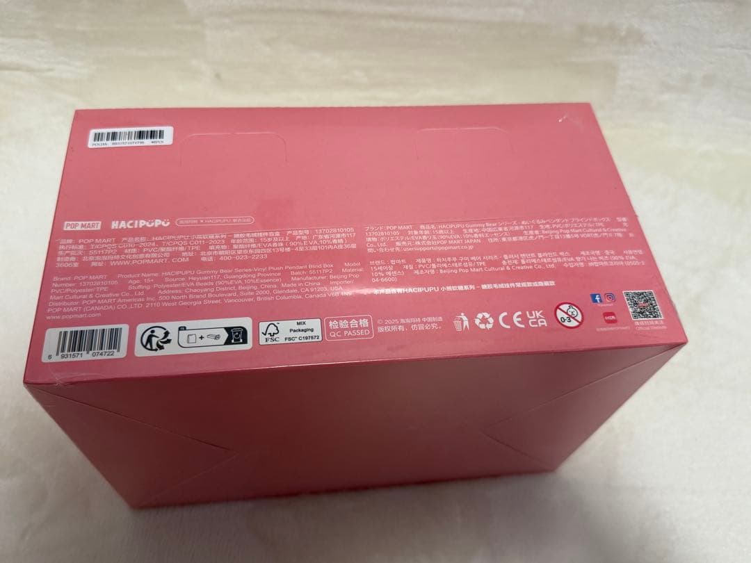 新品★HACIPUPU★GummyBear★ぬいぐるみペンダントアソート全種類