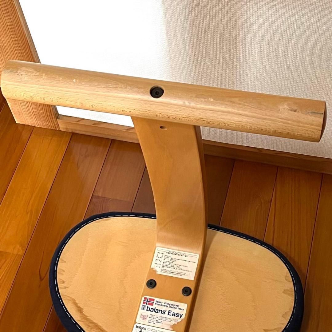 美品　サカモト　バランスイージー バランスチェア ネイビー