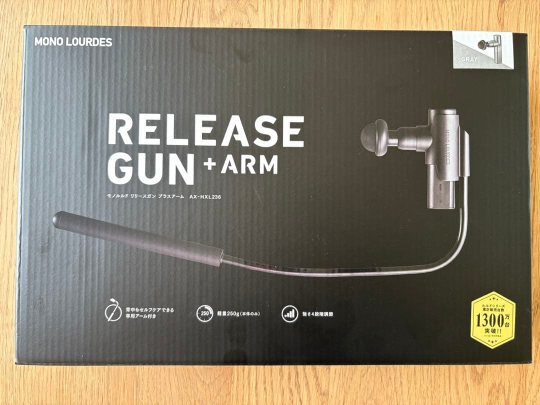 リラクゼーショングッズ MONOLOURDES AX-HXL236GR GRAY