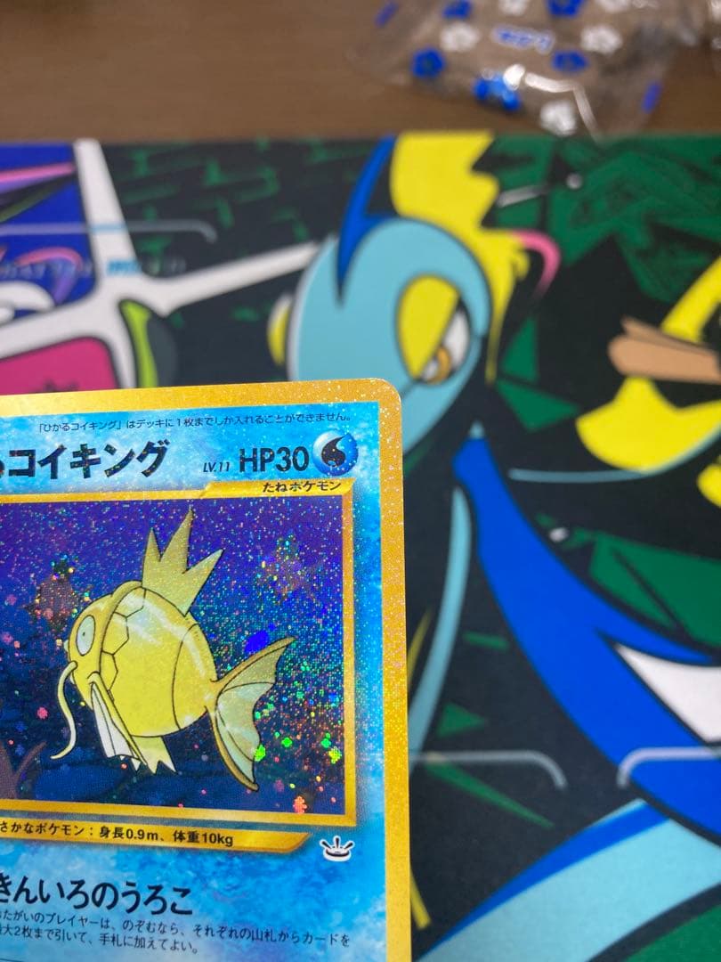 ひかるコイキング ★★★ : 旧裏 [neo3 No.129](ポケモンカード)