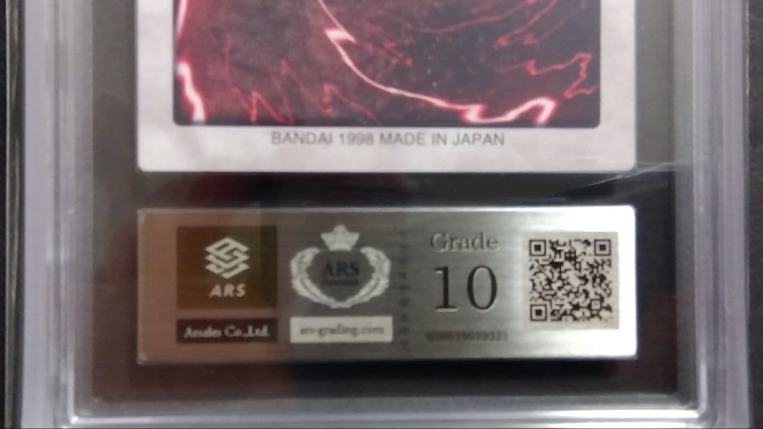 コ*。様 【ARS10】「真崎杏子」バンダイ版 BANDAI