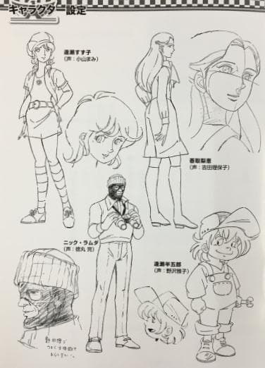 アローエンブレム グランプリの鷹 DVD デジタルリマスター版 BOX2