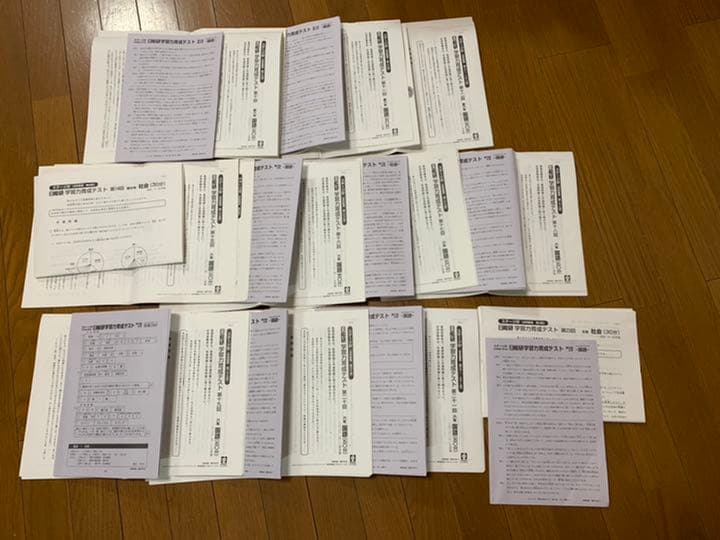 ★値下げ★日能研 6年 公開模試テスト