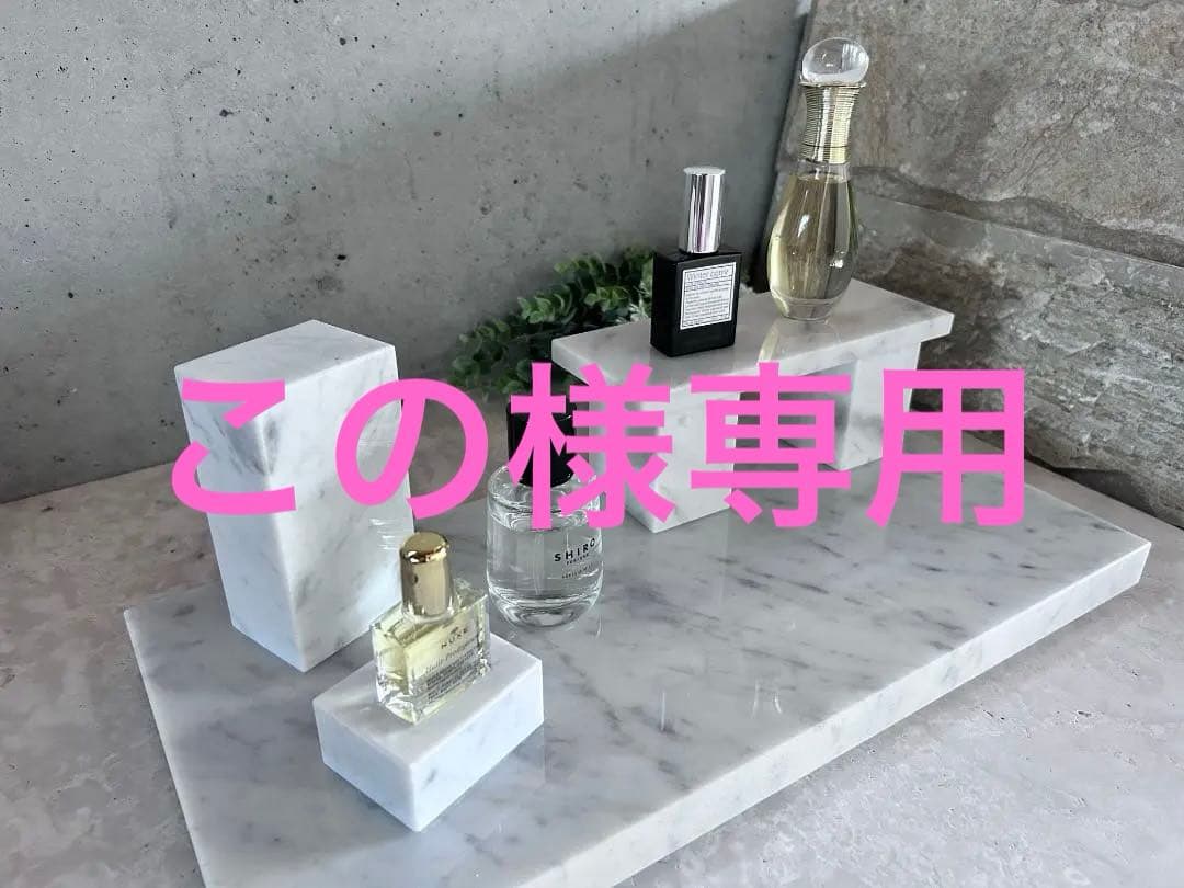 【この】天然白大理石ブロック・プレート●6点セット●巾木2枚●送料無料