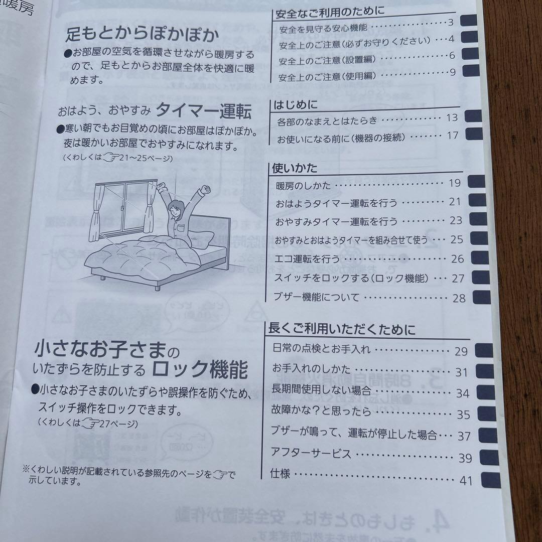 s*t様 ガスファンヒーター リンナイ 未使用　高さ38×幅40×奥行18　都市