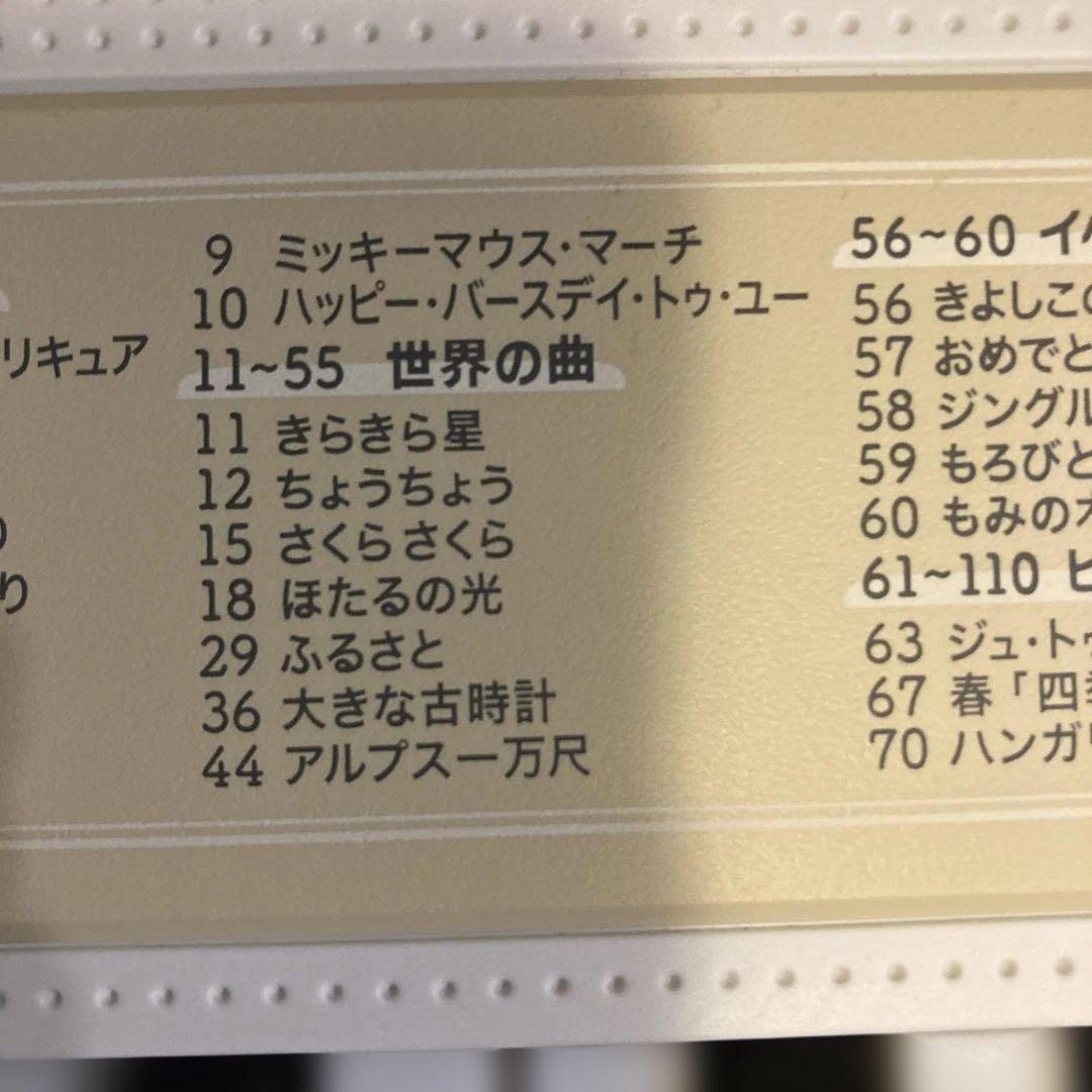 CASIO 光ナビゲーション　キーボード　LK325