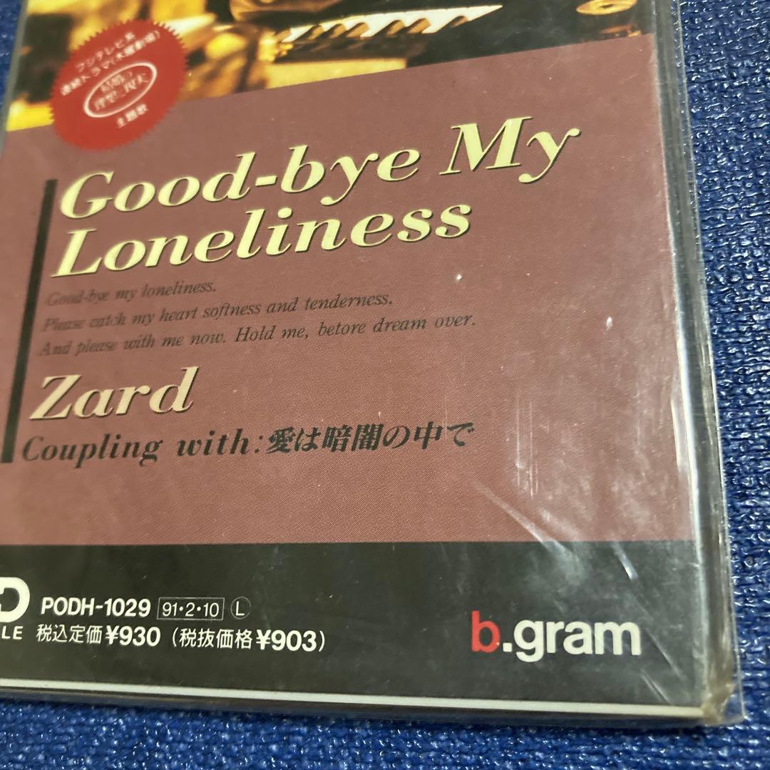 zard ザード結婚の理想と現実　グッバイマイロンリネス 8センチ8cmシングル