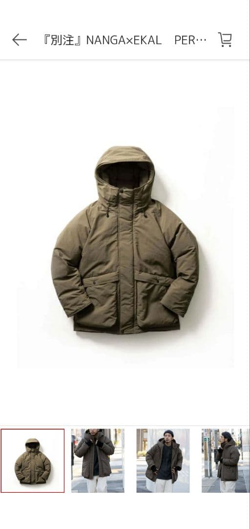 no＊ru【完売希少品】美品 NANGA×EKAL ダウンジャケット M