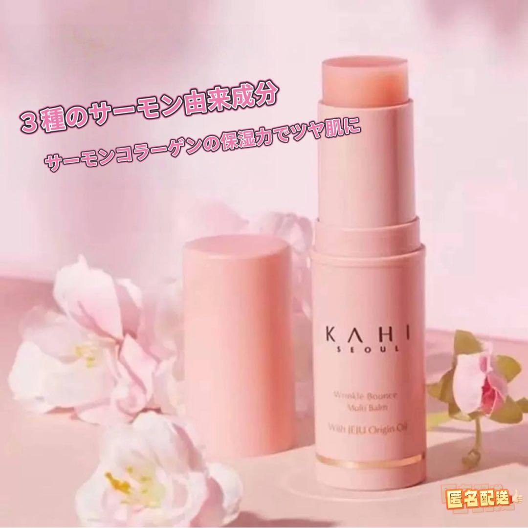 サバジ ページ　27点セット