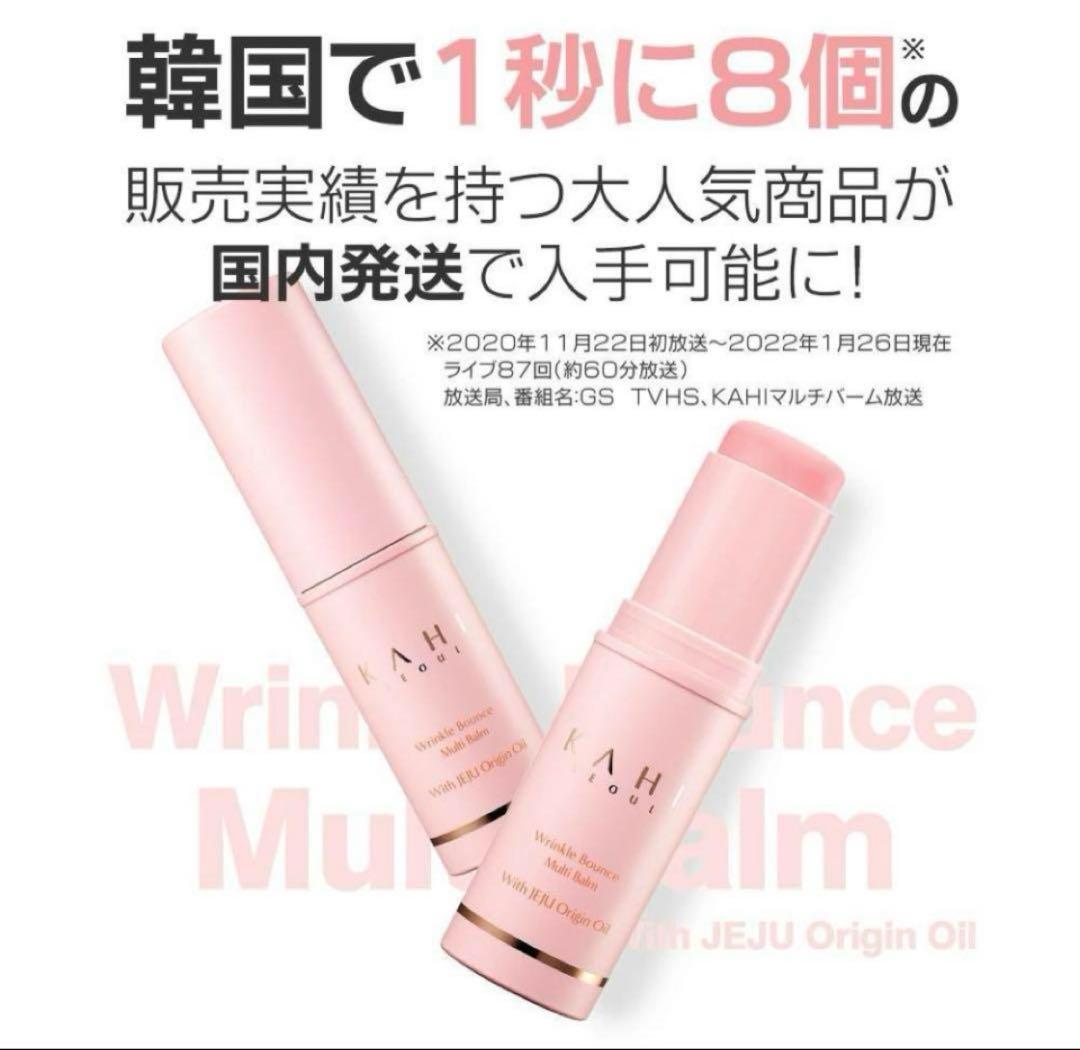 サバジ ページ　27点セット