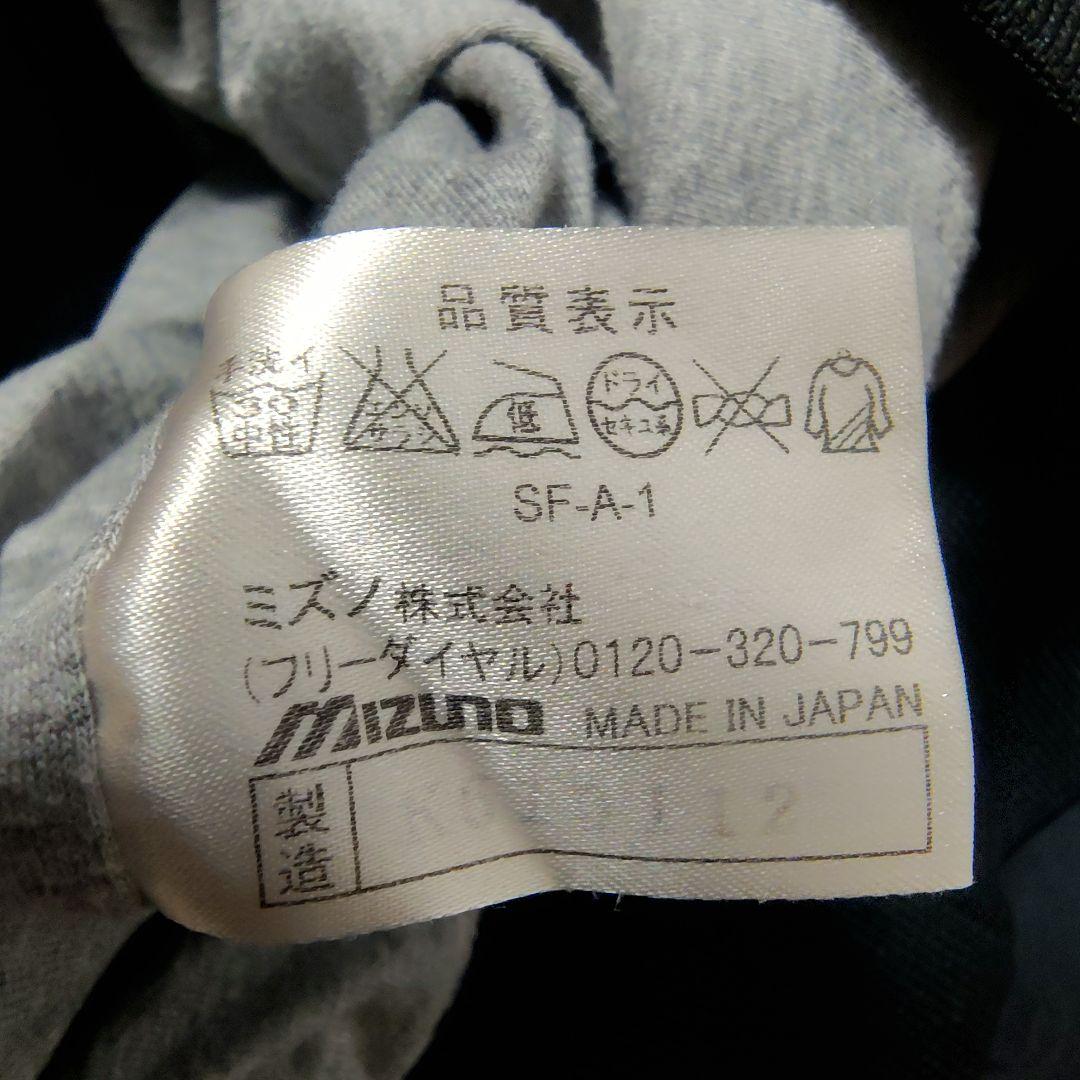 A*e様 ミズノプロ　ソフトバンクホークス　支給品ゲーマージャケット　背番号16