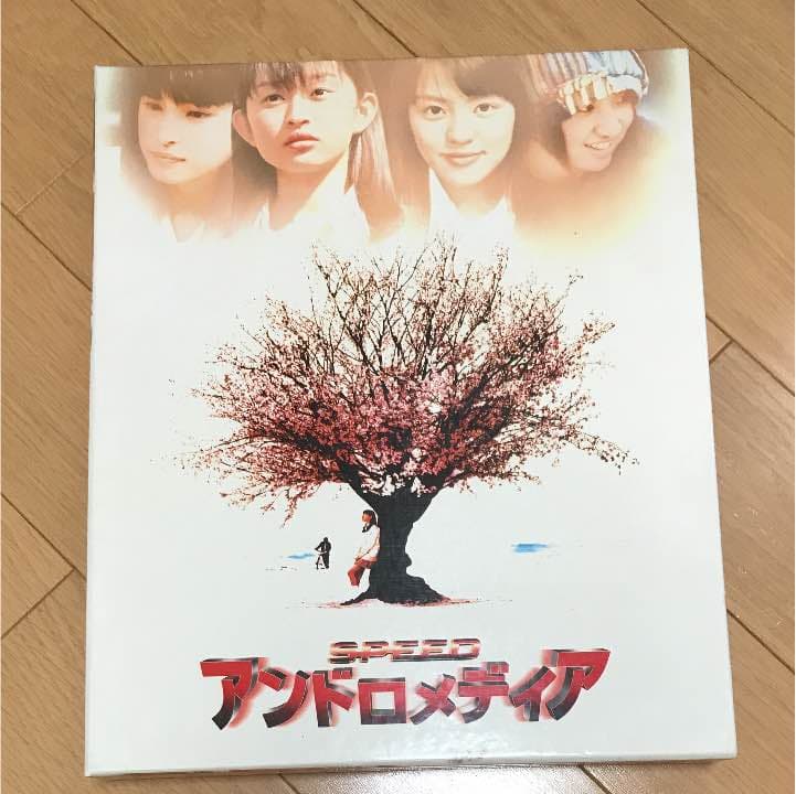 SPEED  アンドロメディア