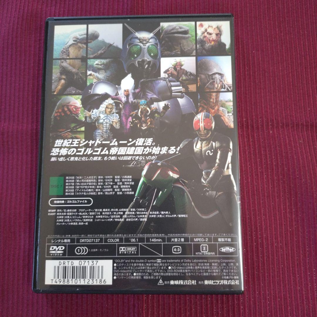 DVD 仮面ライダーブラック