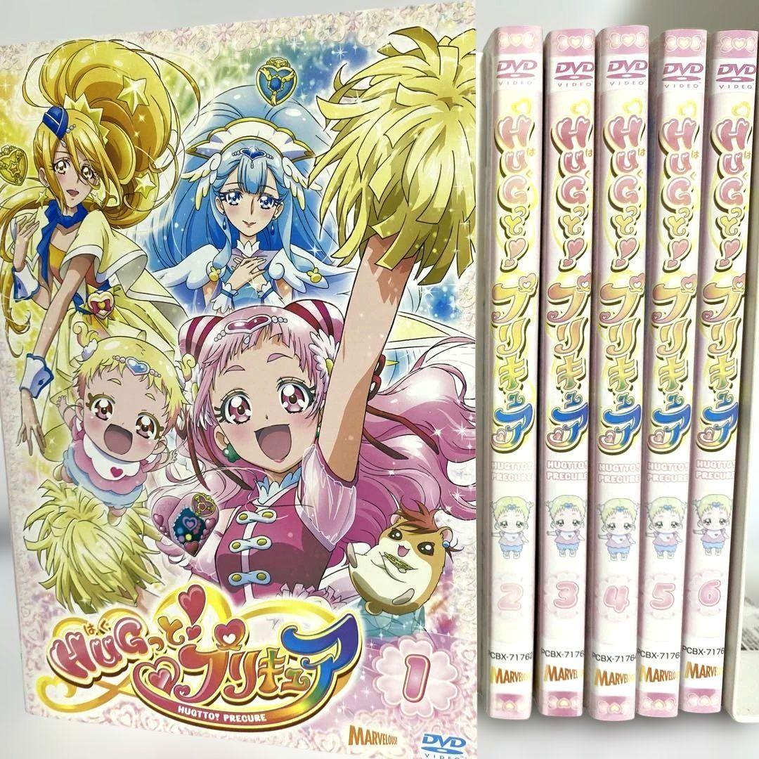 HUGっと!プリキュア　DVD　全巻セット