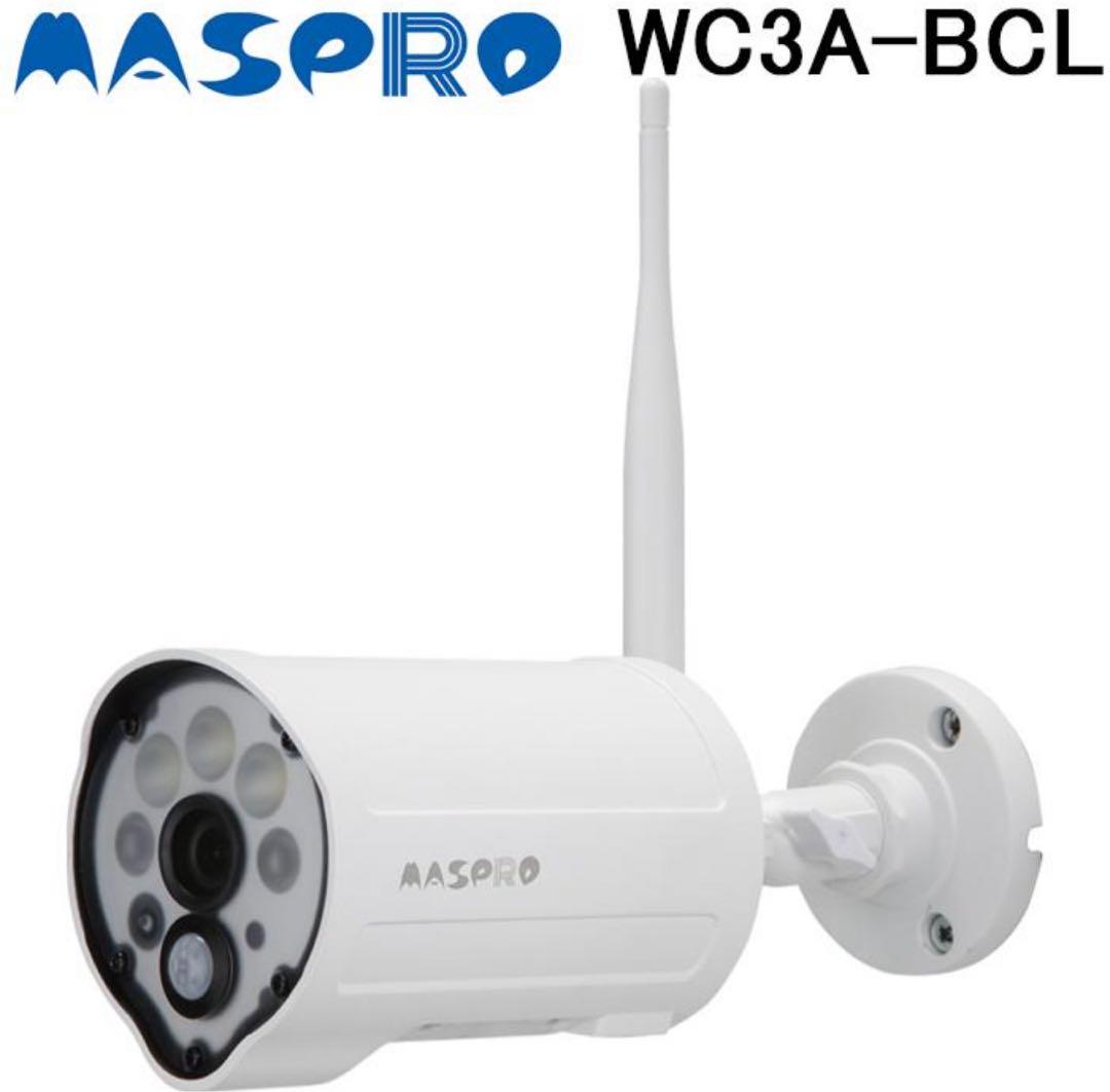 マスプロ電工 WC3A-BCL 増設カメラ　センサーライト付／300万画素