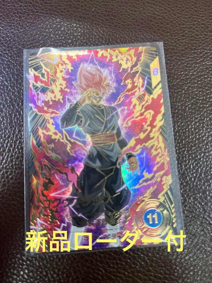 新品ローダー付！　ゴクウブラック　パラレル　SDV8-024