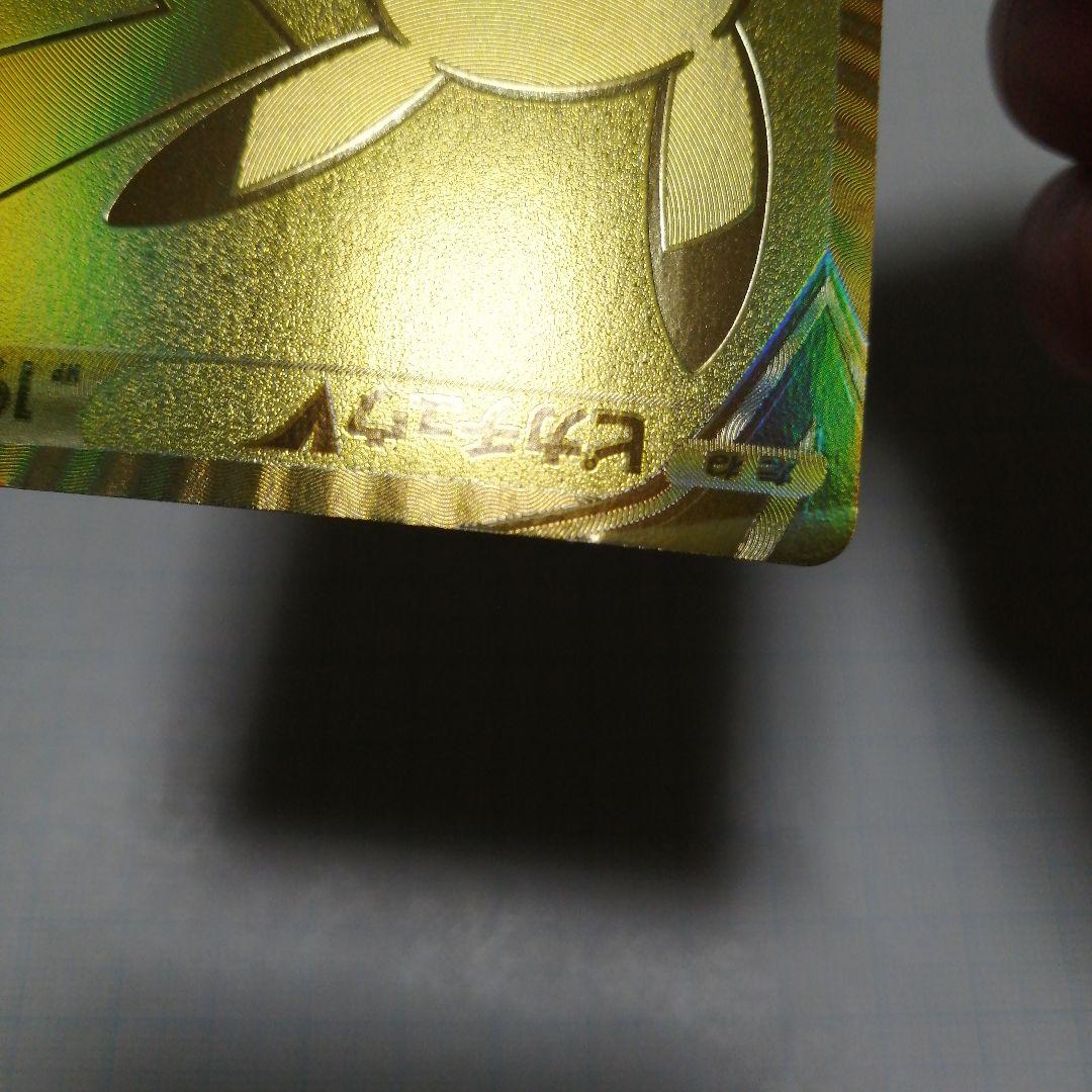 ポケモンカード　ピカチュウV　25th のピカチュウ　プロモ