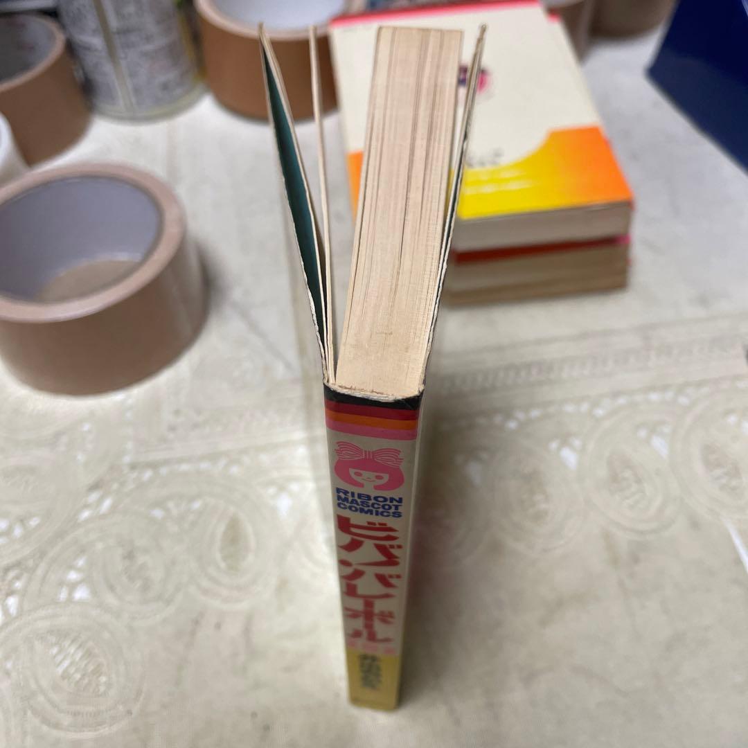 ビバ！バレーボール 全6巻 井出ちかえ