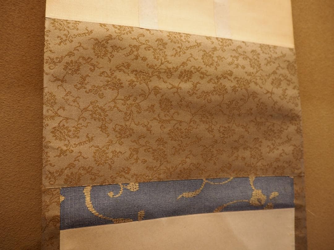 裏千家14世淡々斎宗室自筆 一行書『瑞雲生五彩』掛軸