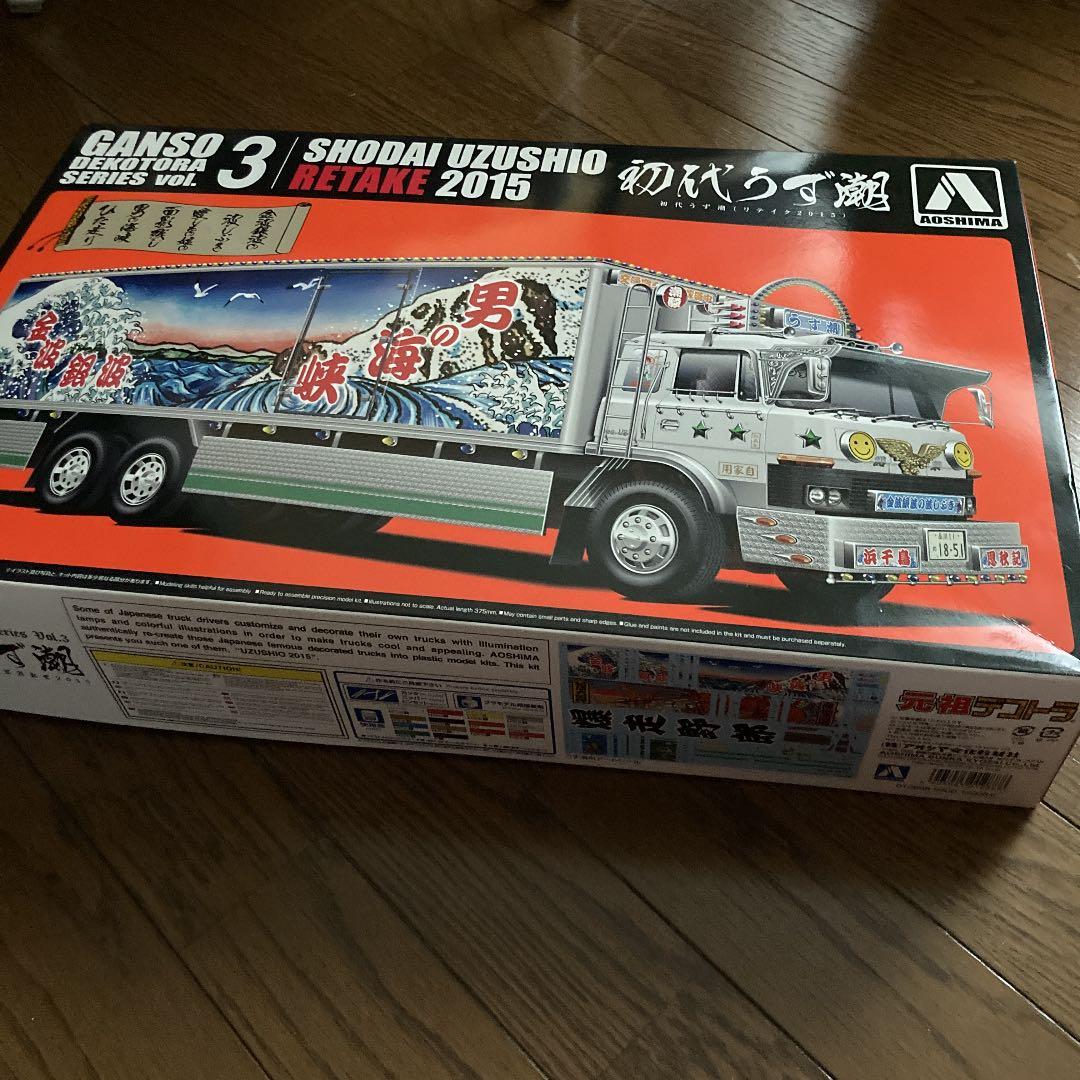 GANSO デコトラ シリーズ VOL.3 初代うず潮2015