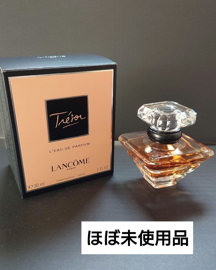 【ほぼ未使用品】更に値下げ！ランコム トレゾァ オー ドゥ パルファン