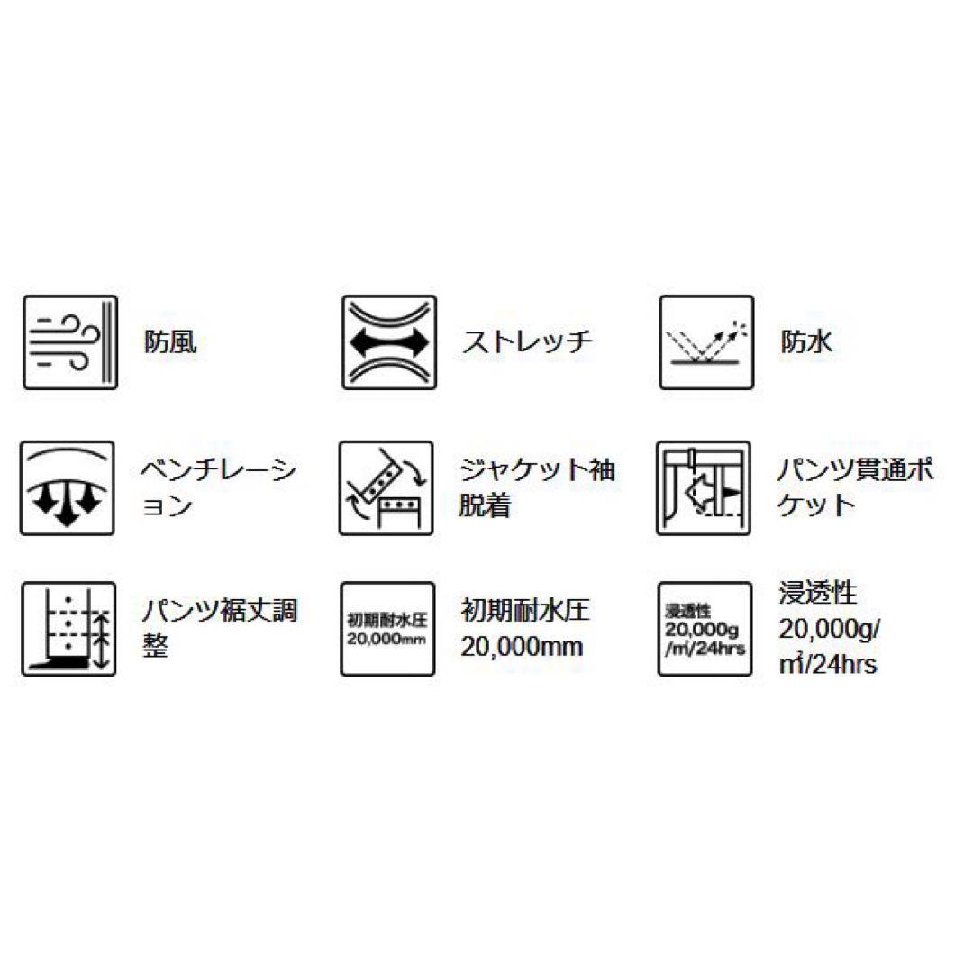 【TaylorMade】新品✨S レインウェア上下セット 袖•裾調節可能　高機能