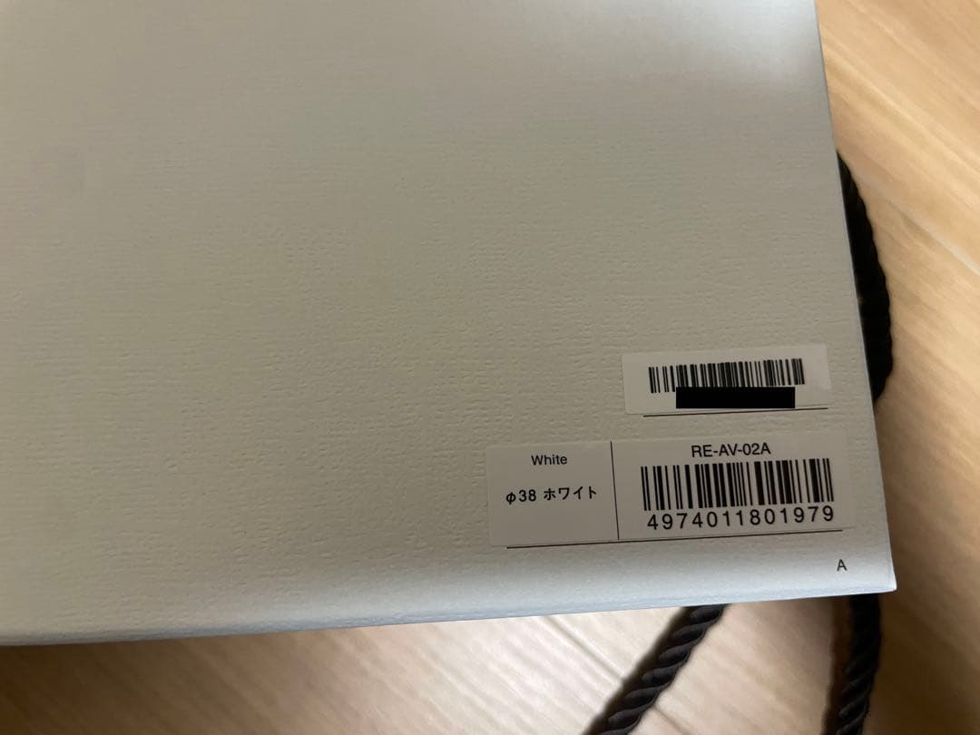 ReFa リファカールアイロン プロ ホワイト　38mm