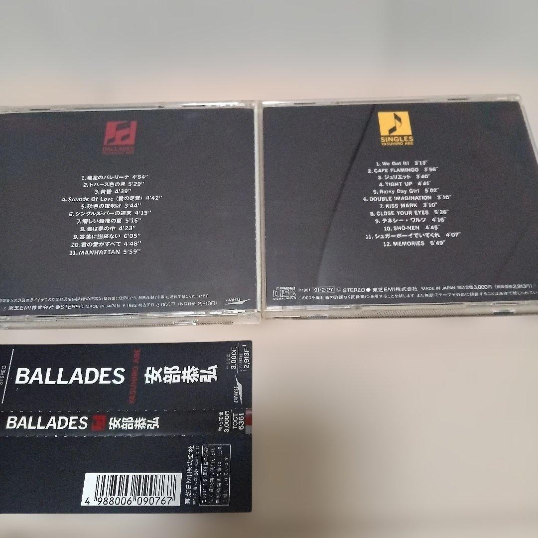 安部恭弘　CD7枚セット　CITY POP　ジャパニーズAOR