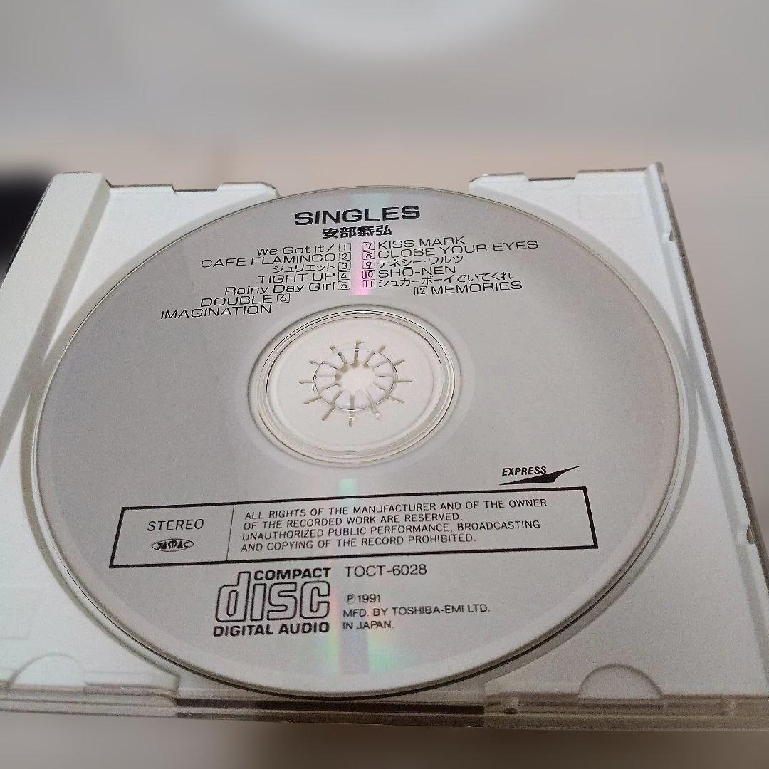 安部恭弘　CD7枚セット　CITY POP　ジャパニーズAOR