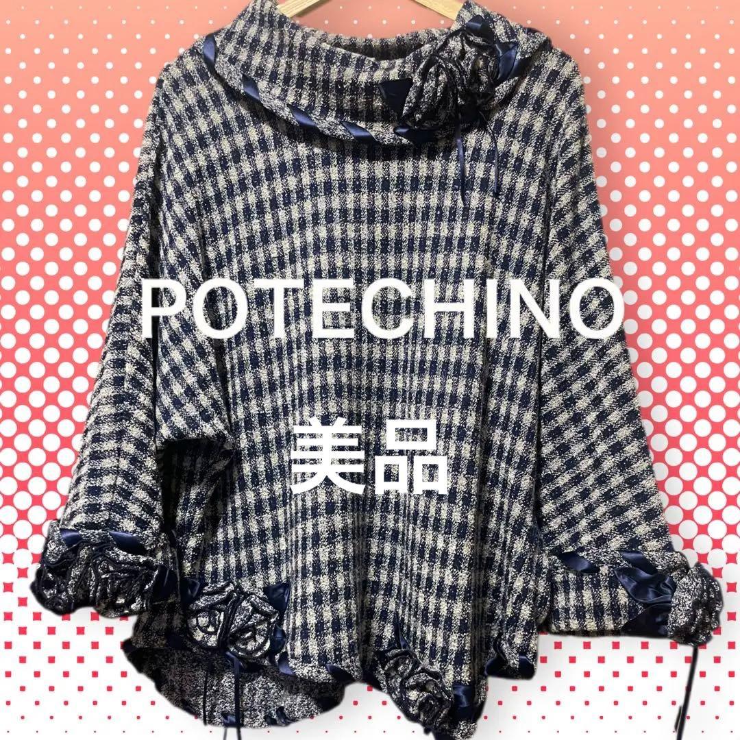 ♦︎さえら　ポテチーノ♦︎ チェック柄お花モチーフ　ドルマンスリーブトップス