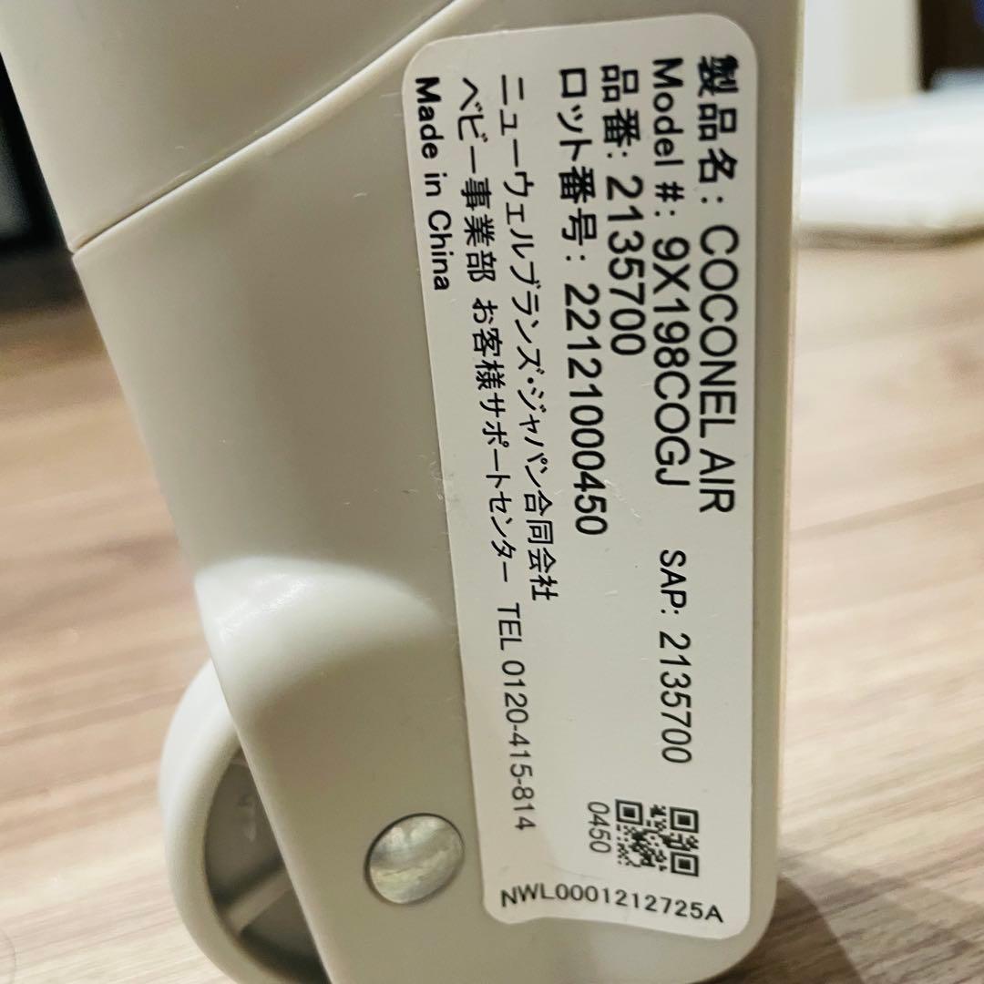 【美品】 最上位モデル Apricaベビーベッド ココネルエアー グレーベアー